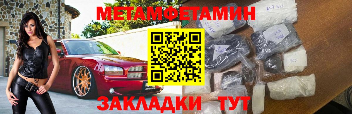 АМФЕТАМИН 97%  Amphetamine  Дальнегорск  Вход с VPN 