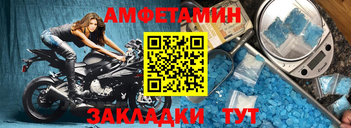 АМФ Premium Дальнегорск