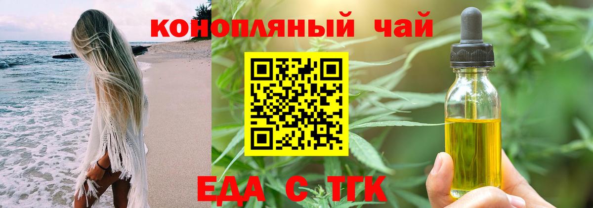 Дальнегорск  Canna-Cookies марихуана  Вход с VPN 