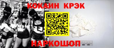 метамфетамин Жуковский