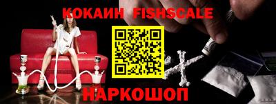 кокаин VHQ Заволжье