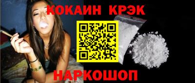 метамфетамин Жуковский
