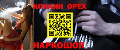 mdma Заводоуковск