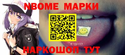 кокаин VHQ Заволжье