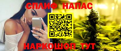метамфетамин Жуковский