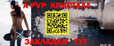 метамфетамин Жуковский
