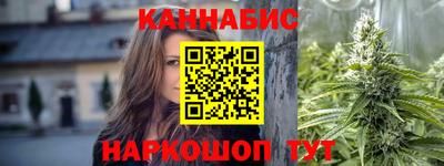 метамфетамин Жуковский
