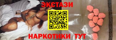 метамфетамин Жуковский