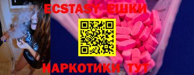 метамфетамин Жуковский