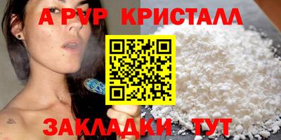 метамфетамин Жуковский