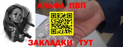 кокаин VHQ Заволжье