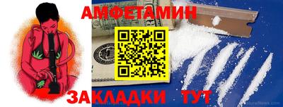метамфетамин Жуковский