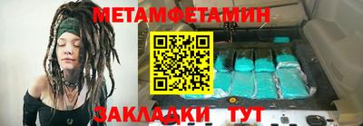 mdma Заводоуковск
