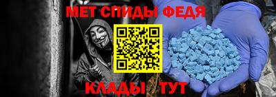 метамфетамин Жуковский