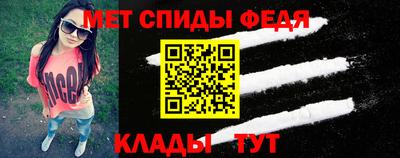 метамфетамин Жуковский