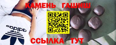 метамфетамин Жуковский