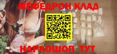 метамфетамин Жуковский