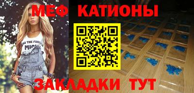 метамфетамин Жуковский