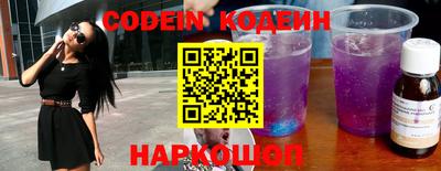 кокаин VHQ Заволжье