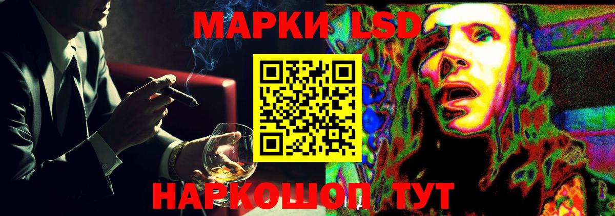 Лсд 25 экстази ecstasy  Вход с VPN  Дальнегорск  LSD-25 экстази кислота 