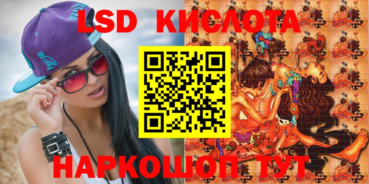 Дальнегорск  наркотики  Вход с VPN  Марки NBOMe 1,8мг 