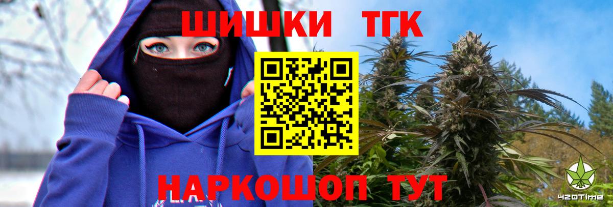 Шишки марихуана White Widow  Марихуана марихуана  Вход с VPN  Бошки марихуана марихуана  Дальнегорск  Шишки марихуана MAZAR 